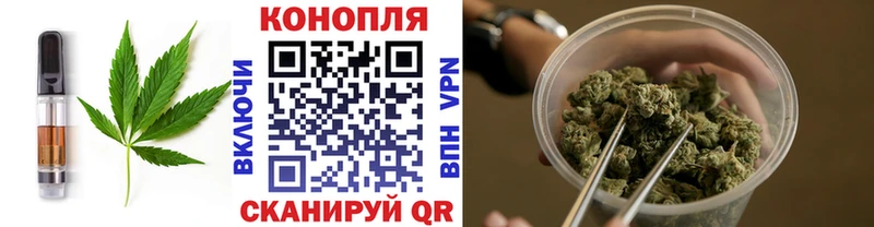 Печенье с ТГК конопля  Карпинск 