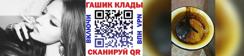 Гашиш гарик  Карпинск 