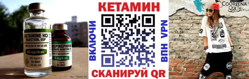 что такое наркотик  Карпинск  КЕТАМИН VHQ 