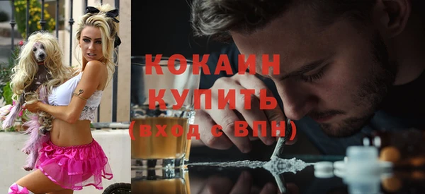 соль курить ск Арсеньев