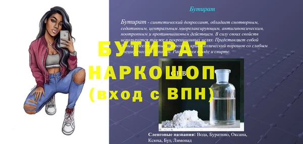 шишки Баксан