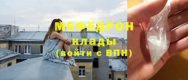 амф Балахна