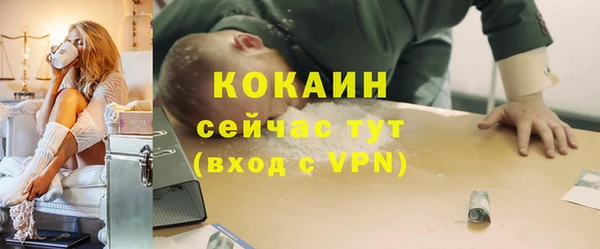 COCAINE Армянск