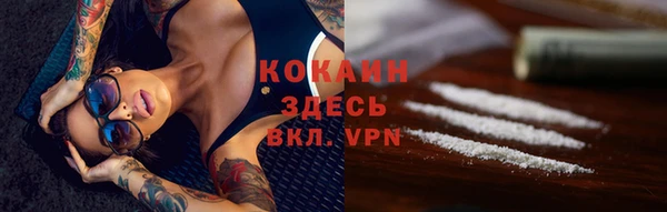 ALPHA PVP Балабаново