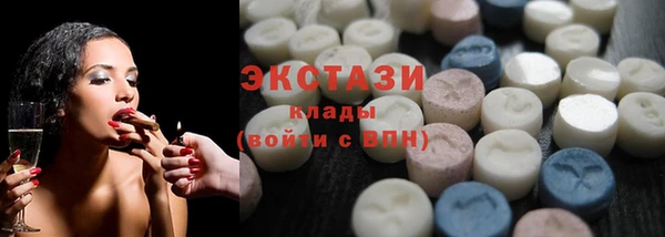 ALPHA PVP Балабаново