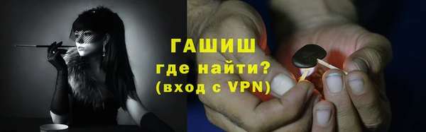 амф Балахна