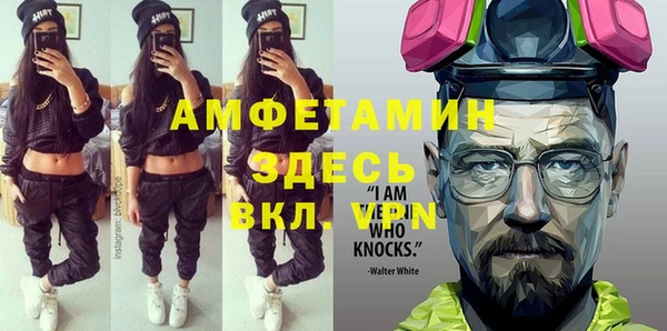 COCAINE Армянск