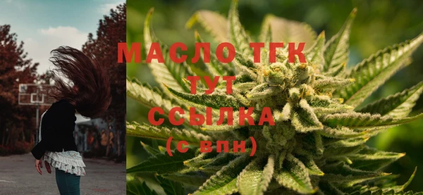 соль курить ск Арсеньев