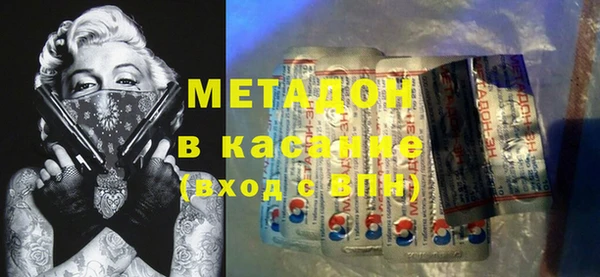 амф Балахна