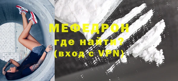 ALPHA PVP Балабаново
