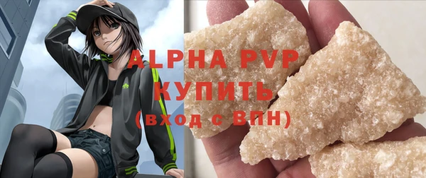 амф Балахна