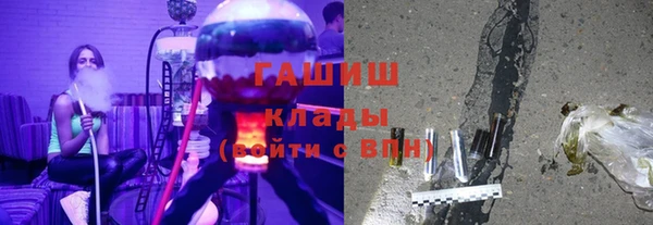 амф Балахна