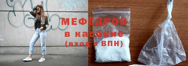 кокаин премиум Белокуриха