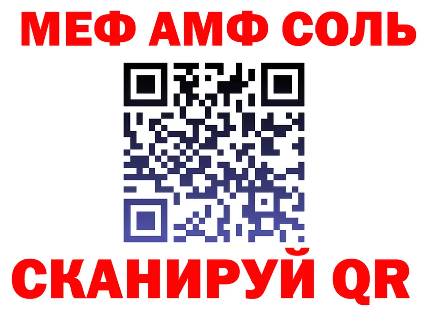 Метадон VHQ зеркало shop MEGA Карпинск