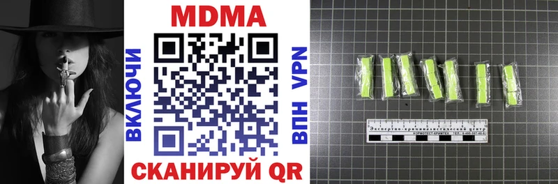 MDMA crystal  наркотики  Карпинск 