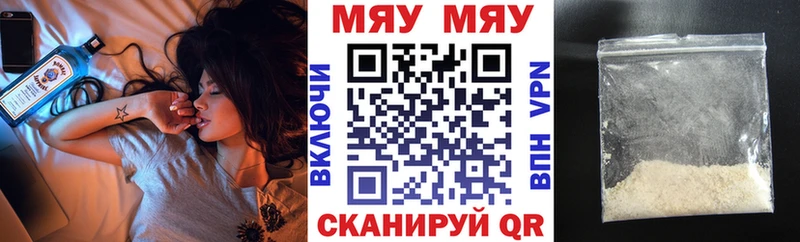 МЕФ mephedrone даркнет сайт Карпинск