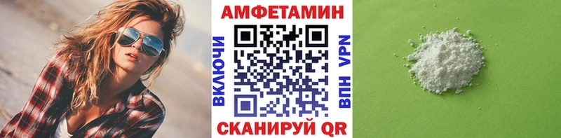Первитин пудра  Карпинск 